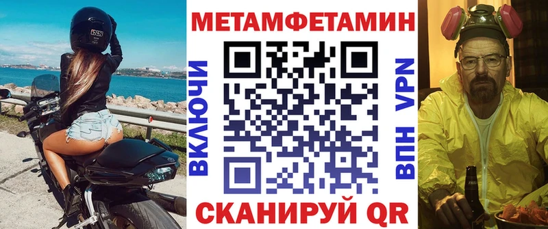 Купить  Острогожск  Амфетамин Розовый 