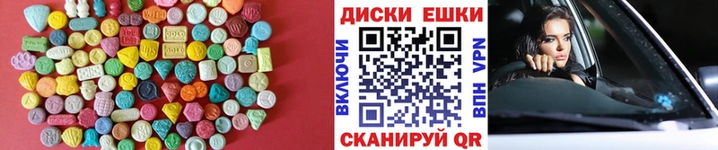 Купить где  Острогожск  ЭКСТАЗИ louis Vuitton 