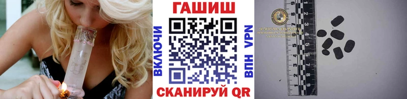 Купить где  Острогожск  ГАШИШ Cannabis 