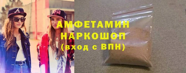 ГАЛЛЮЦИНОГЕННЫЕ ГРИБЫ Верхнеуральск