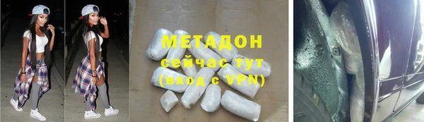 соль ск Верхний Тагил