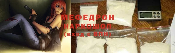 ГАЛЛЮЦИНОГЕННЫЕ ГРИБЫ Верхнеуральск