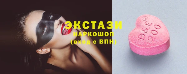 соль ск Верхний Тагил