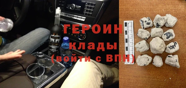 соль ск Верхний Тагил