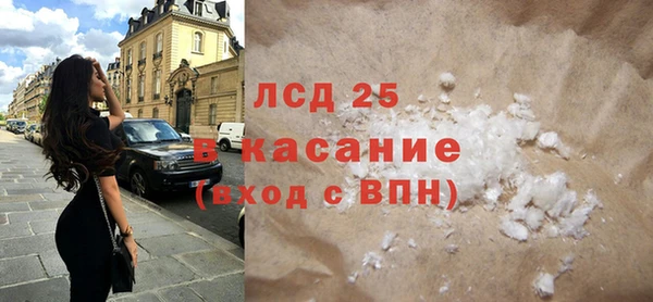 ГАЛЛЮЦИНОГЕННЫЕ ГРИБЫ Верхнеуральск