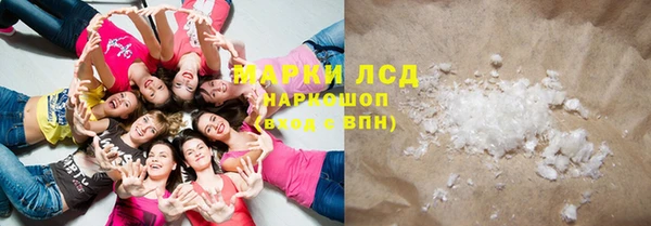 соль ск Верхний Тагил