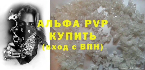 ГАЛЛЮЦИНОГЕННЫЕ ГРИБЫ Верхнеуральск
