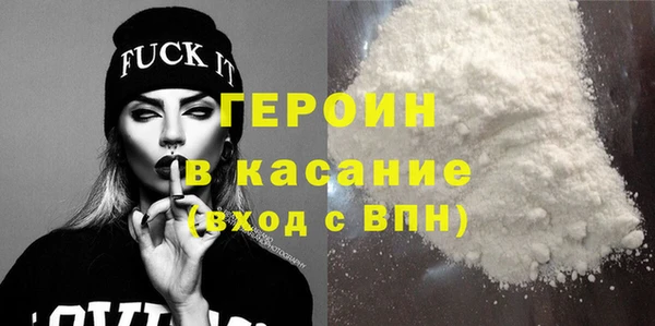 соль ск Верхний Тагил