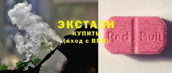 ГАЛЛЮЦИНОГЕННЫЕ ГРИБЫ Верхнеуральск