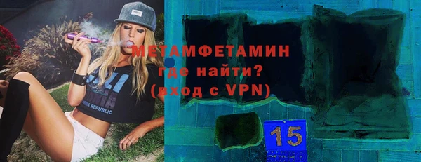 ГАЛЛЮЦИНОГЕННЫЕ ГРИБЫ Верхнеуральск