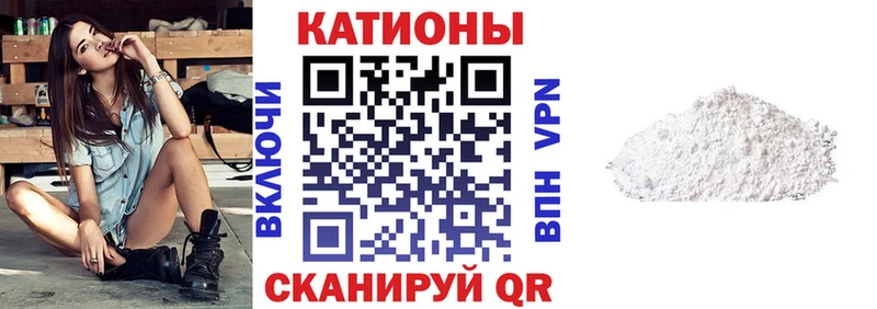 Купить закладки  Острогожск  МЕФ mephedrone 