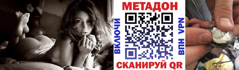 Купить где  Острогожск  Метадон мёд 
