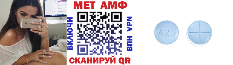 МЕТАМФЕТАМИН Декстрометамфетамин 99.9%  Купить  Острогожск 