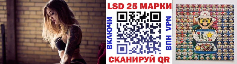 Марки NBOMe 1500мкг  Купить где  Острогожск 