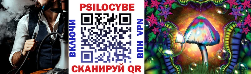 Купить  Острогожск  Псилоцибиновые грибы прущие грибы 