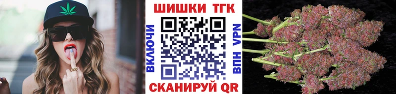 Канабис семена  Купить где  Острогожск 